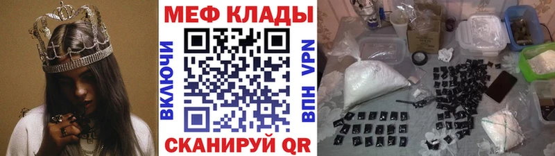 Купить закладку Сосновый Бор НБОМе Кокаин hydra ССЫЛКА Конопля Меф мяу мяу ГАШ Амфетамин APVP