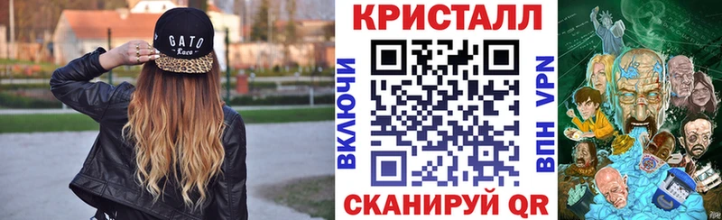АМФЕТАМИН VHQ  что такое наркотик  ссылка на мегу зеркало  Сосновый Бор 