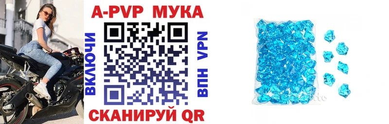 сколько стоит Сосновый Бор APVP СК КРИС