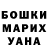 Марихуана Ganja Aleksandr Zhuravliov