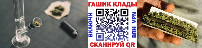 ГАШ Ice-O-Lator  что такое наркотик  Сосновый Бор 