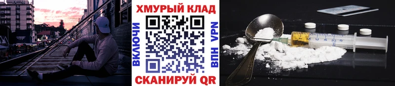 Героин Афган Сосновый Бор