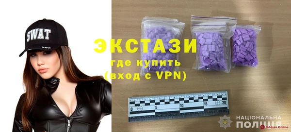 ALPHA-PVP Осташков