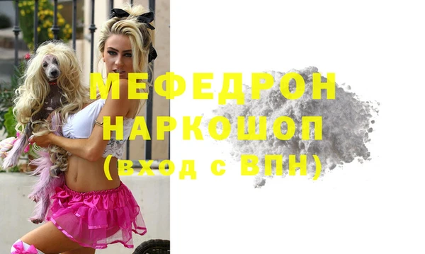 мет Осинники