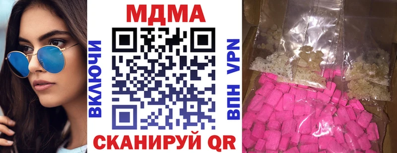 это формула  Сосновый Бор  МДМА VHQ 