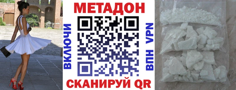Метадон мёд  Сосновый Бор 