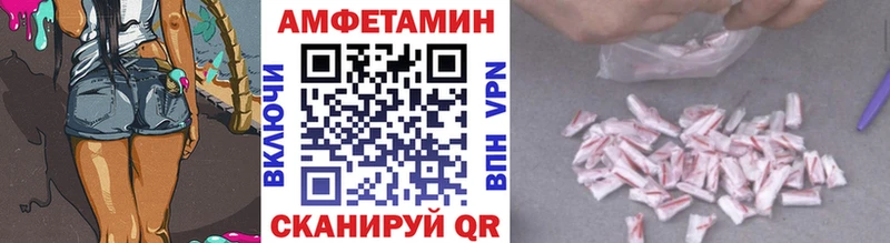 купить цена Сосновый Бор МЕТАМФЕТАМИН винт