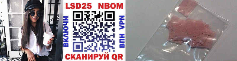 продажа наркотиков  Сосновый Бор  Наркотические марки 1,5мг 