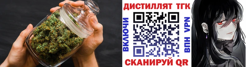 сколько стоит ссылка на мегу tor ТГК жижа Сосновый Бор